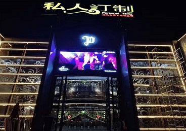 明水中低档荤素KTV少爷会所体验-私人定制KTV消费荤素点评