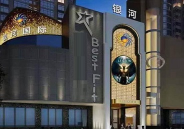 明水KTV荤台花场男公关服务好-银河国际KTV花场消费点评